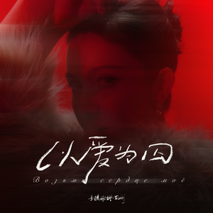 freee性猛玩妓女
