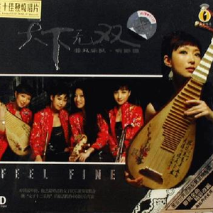 freee性猛玩妓女
