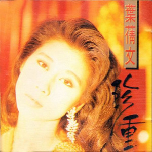 freee性猛玩妓女
