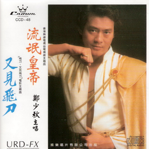 freee性猛玩妓女
